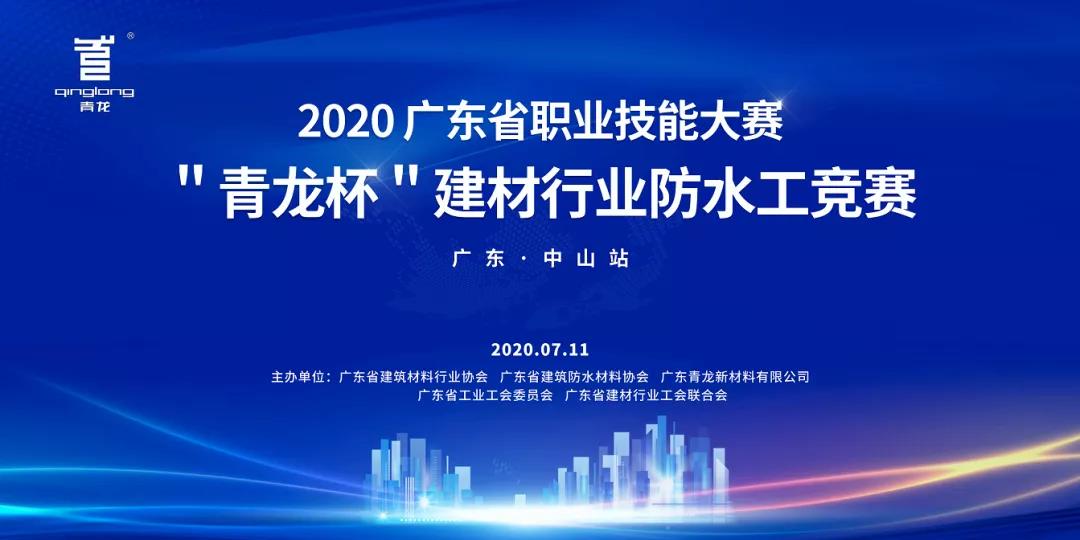寰俊鍥剧墖_20200713101512.jpg
