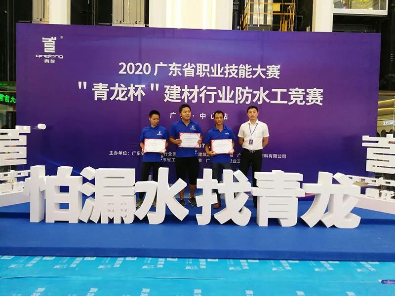 寰俊鍥剧墖_20200713101556.jpg