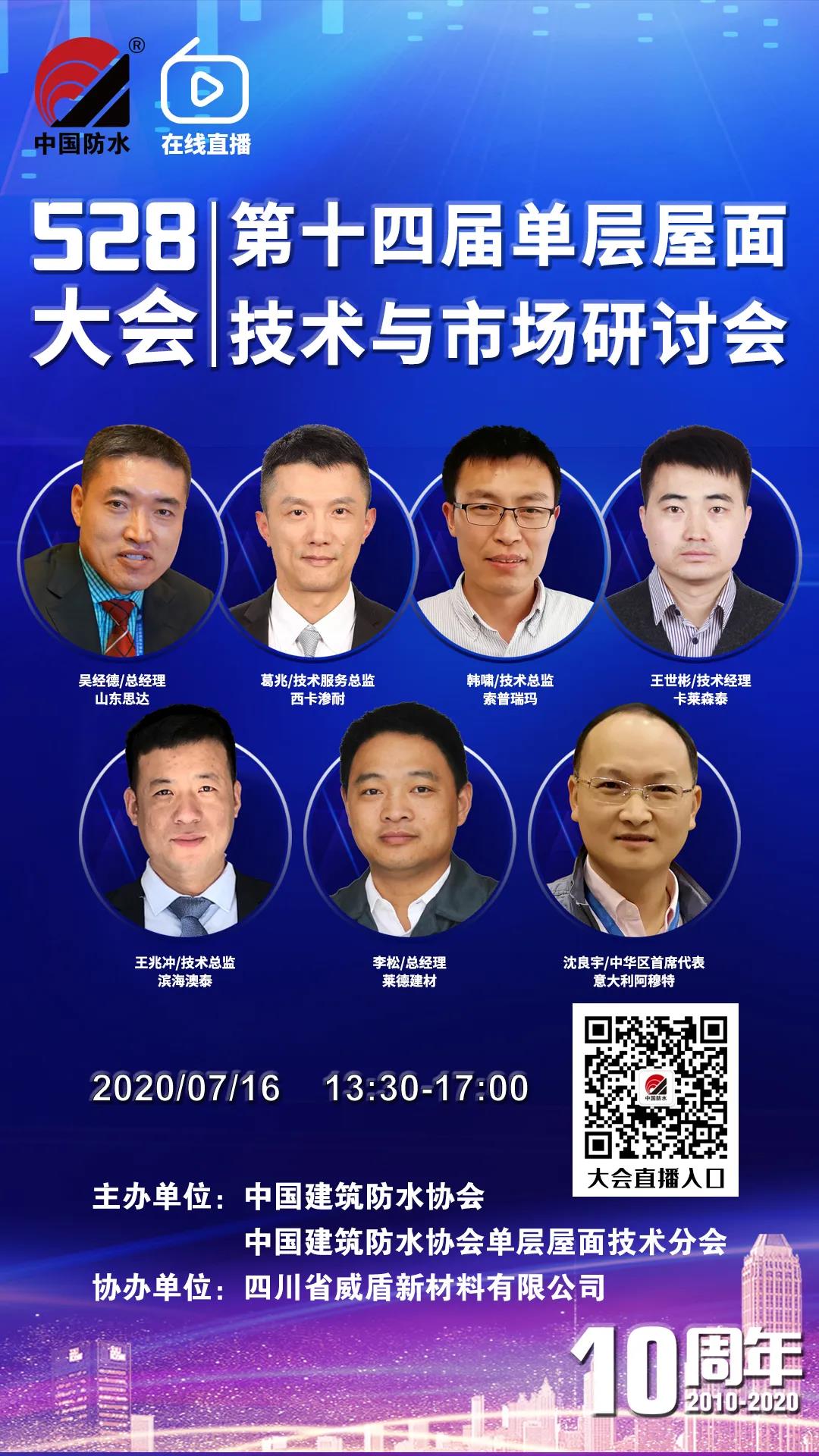 寰俊鍥剧墖_20200713111736.jpg