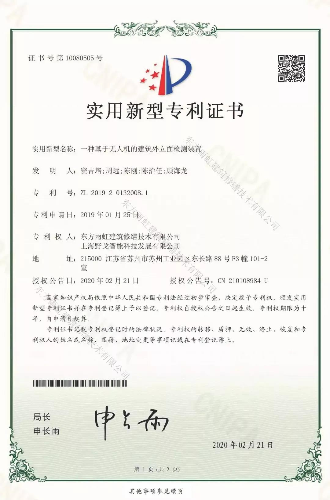 寰俊鍥剧墖_20200714092314.jpg