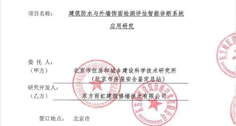 寰俊鍥剧墖_20200714092324.jpg