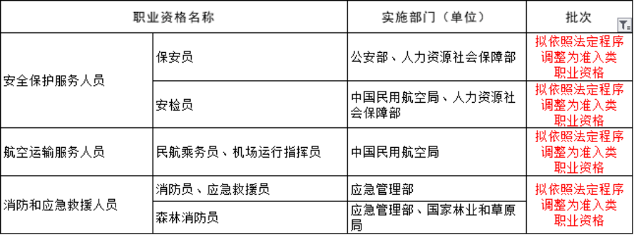 微信图片_20200714092814.png