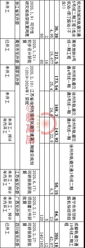 寰俊鍥剧墖_20200714105943.jpg