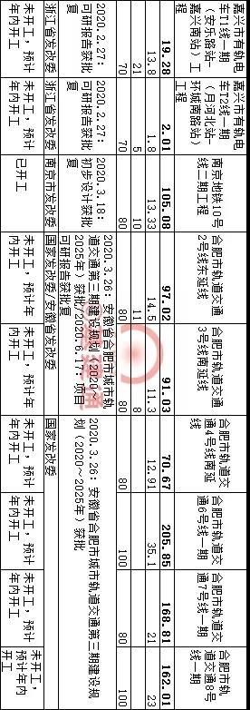 寰俊鍥剧墖_20200714110000.jpg