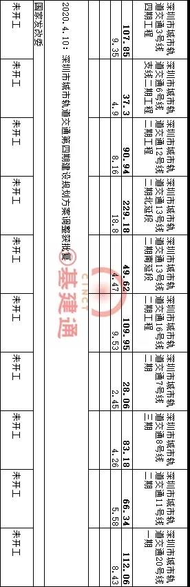 寰俊鍥剧墖_20200714110013.jpg