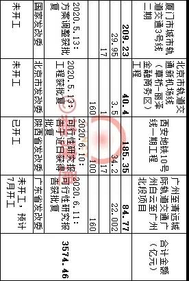 寰俊鍥剧墖_20200714110144.jpg