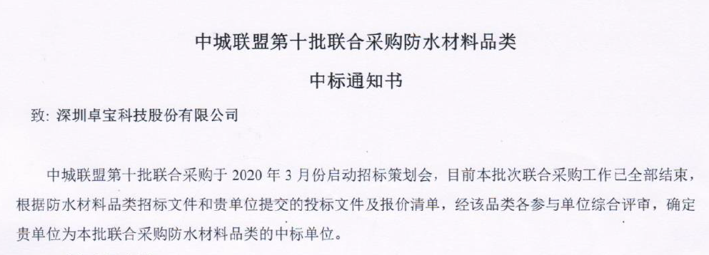 寰俊鍥剧墖_20200714112758.png