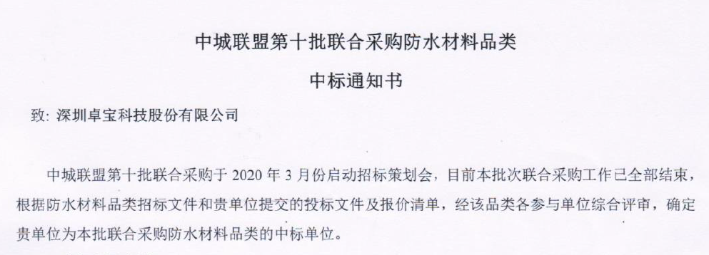 微信图片_20200714112758.png