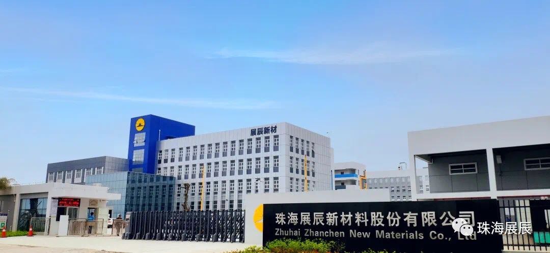 展辰1.jpg