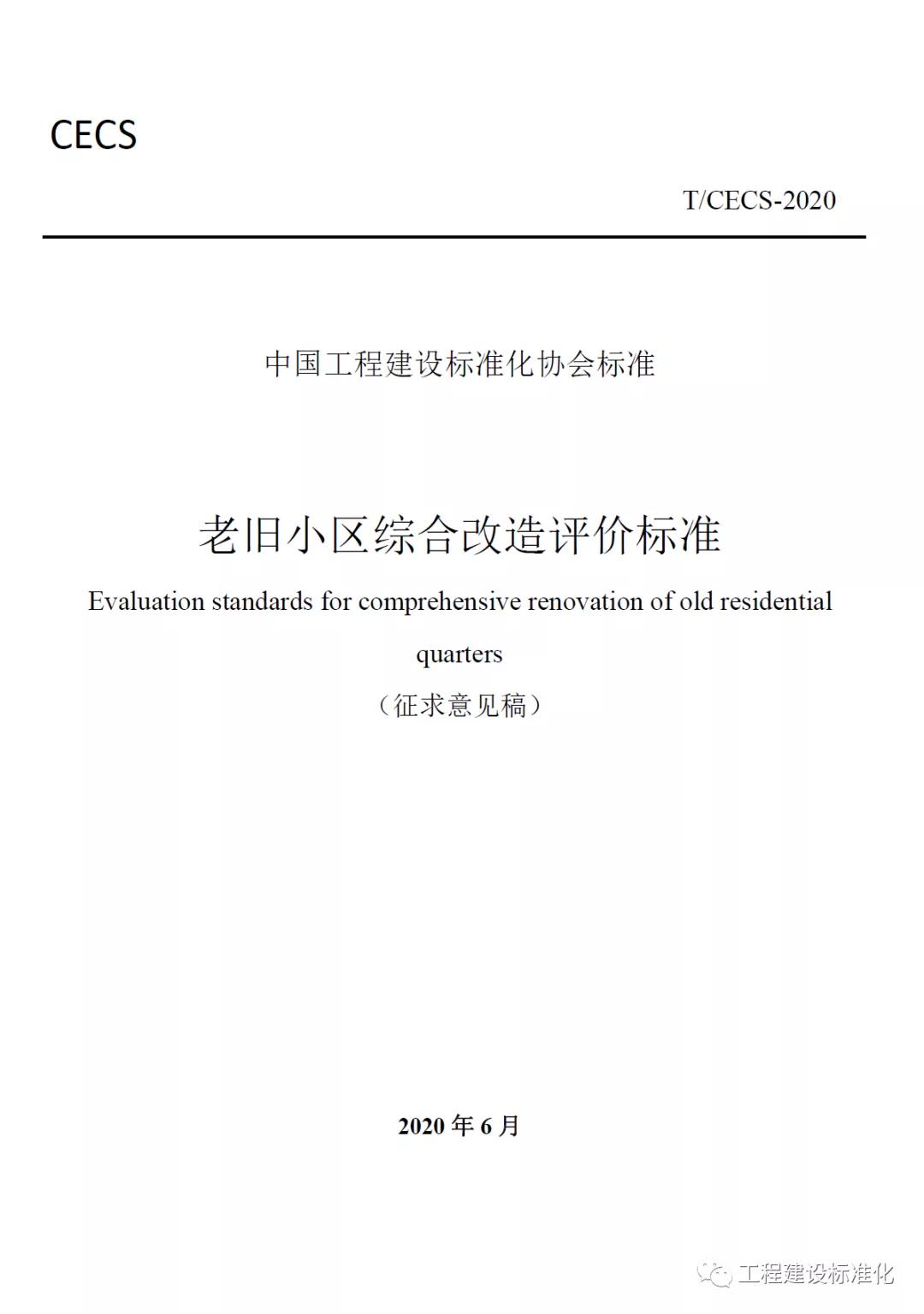 微信图片_20200714143817.jpg