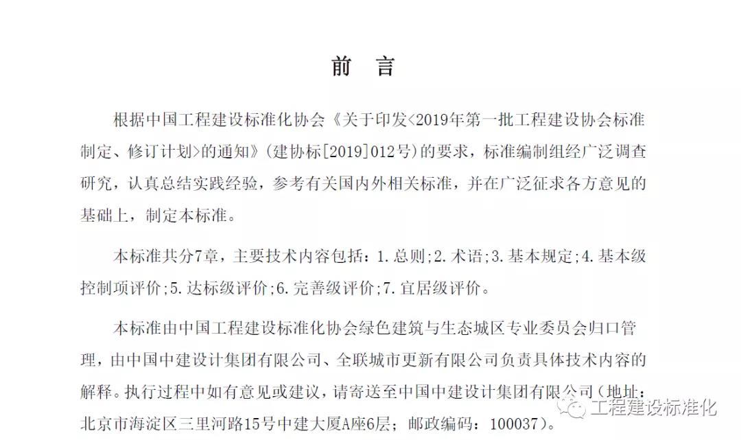 微信图片_20200714143819.jpg