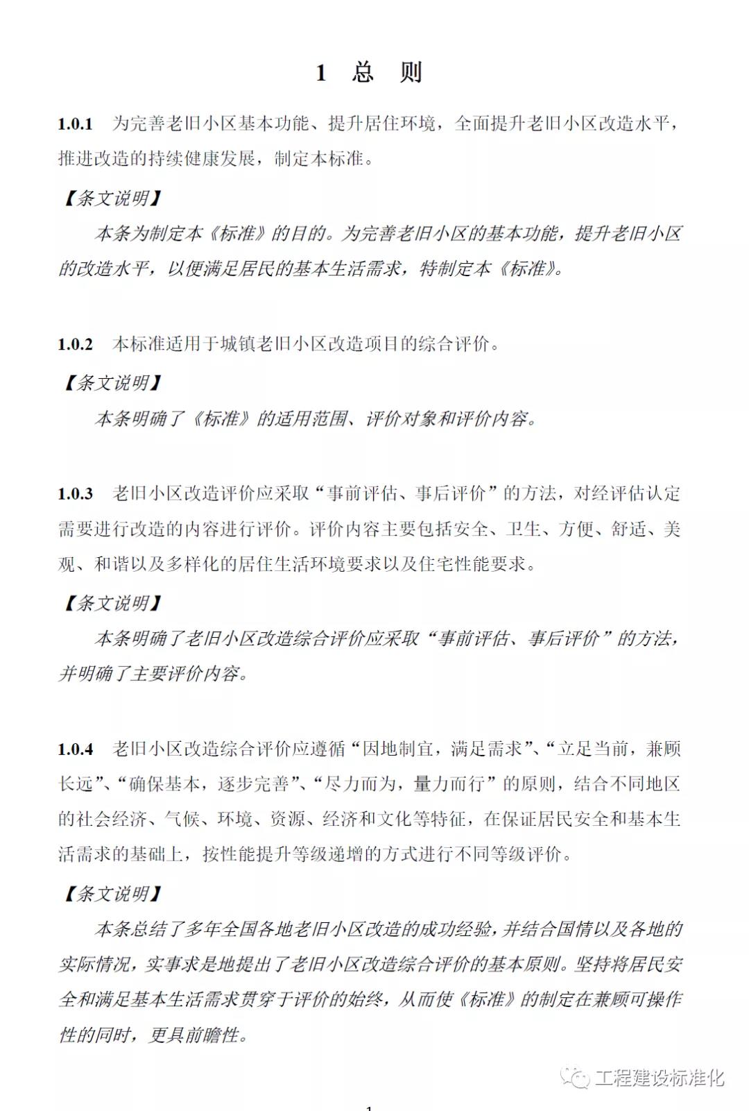 微信图片_20200714143822.jpg