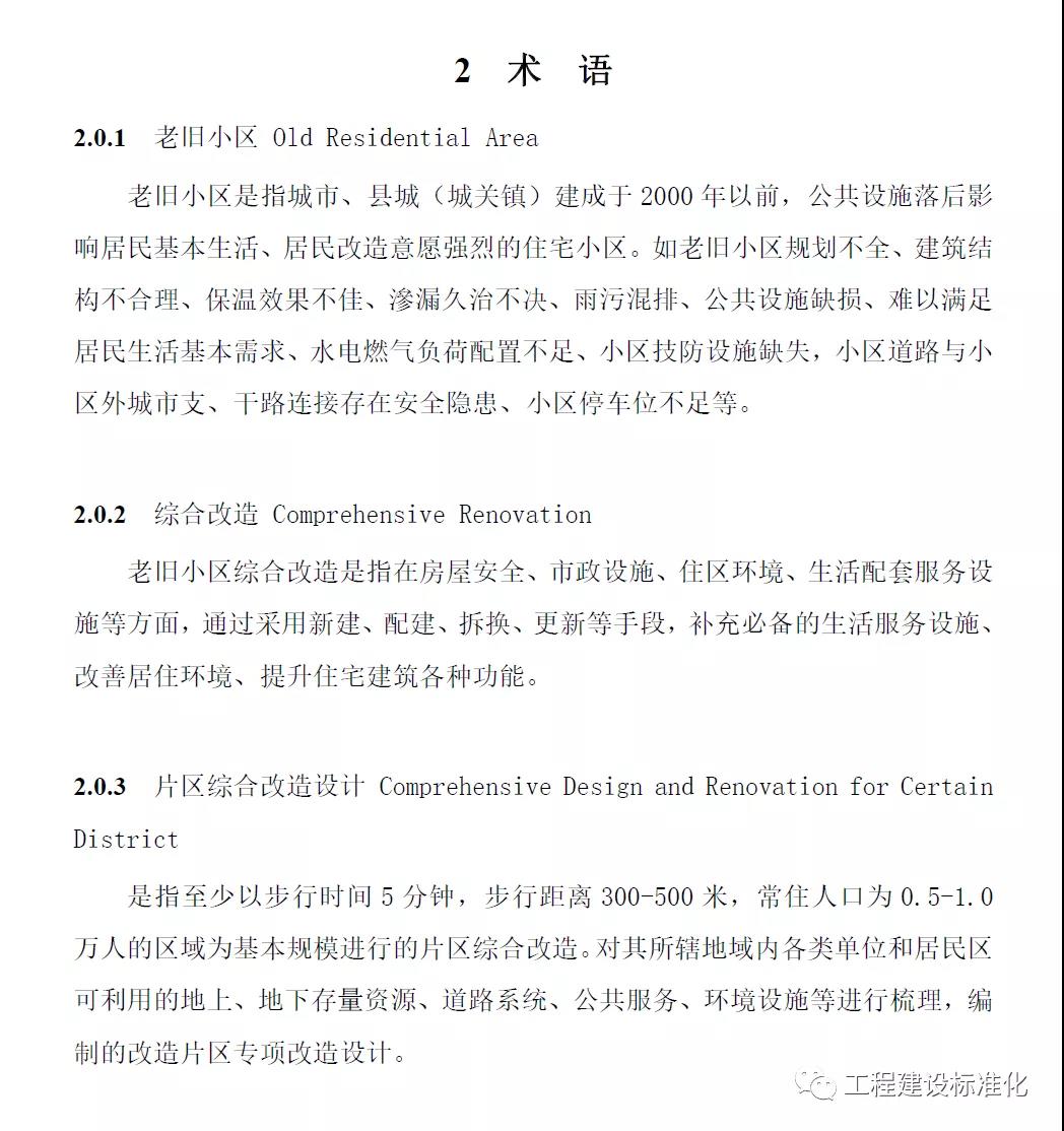 微信图片_20200714143828.jpg