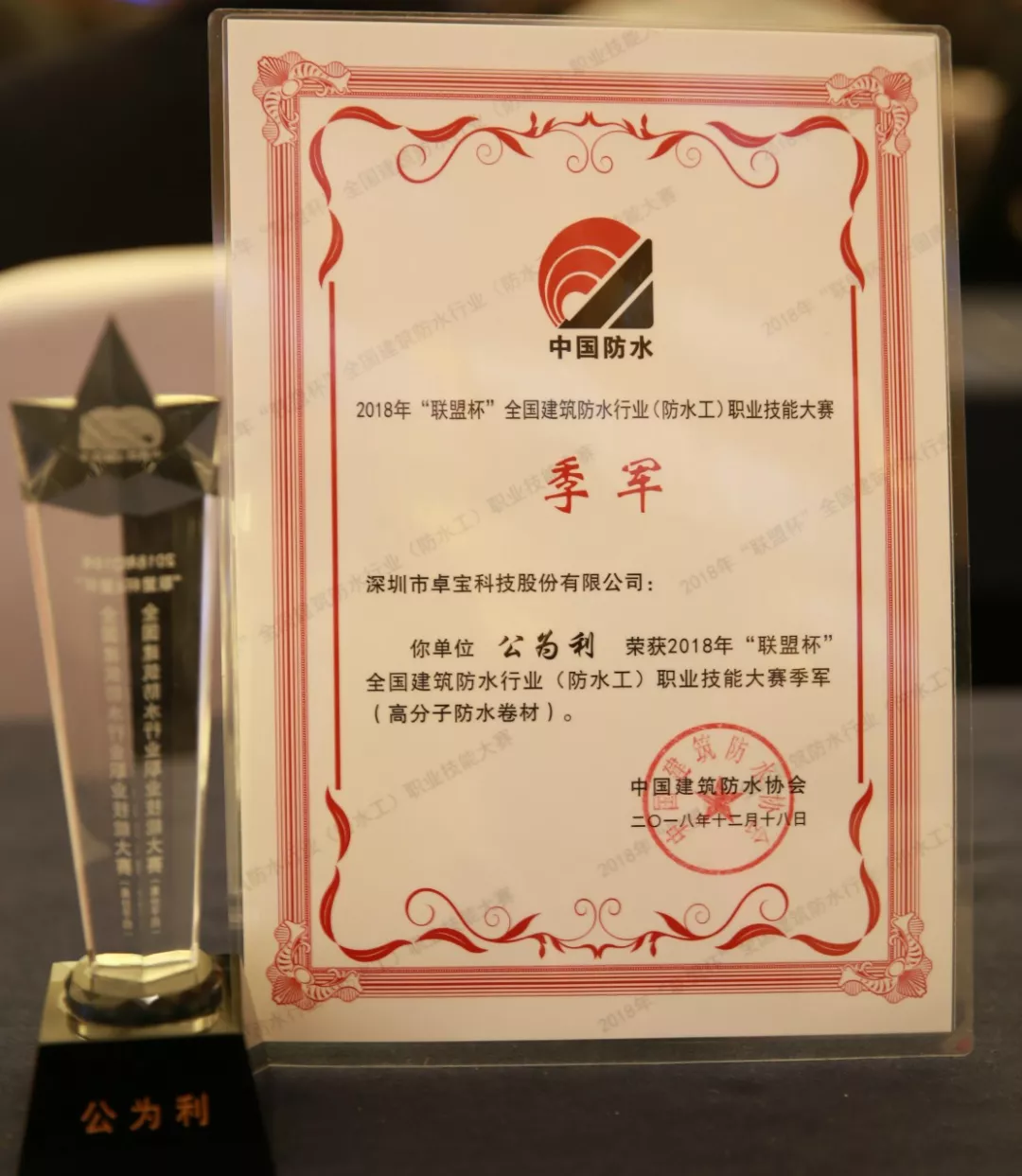 寰俊鍥剧墖_20200716091749.png
