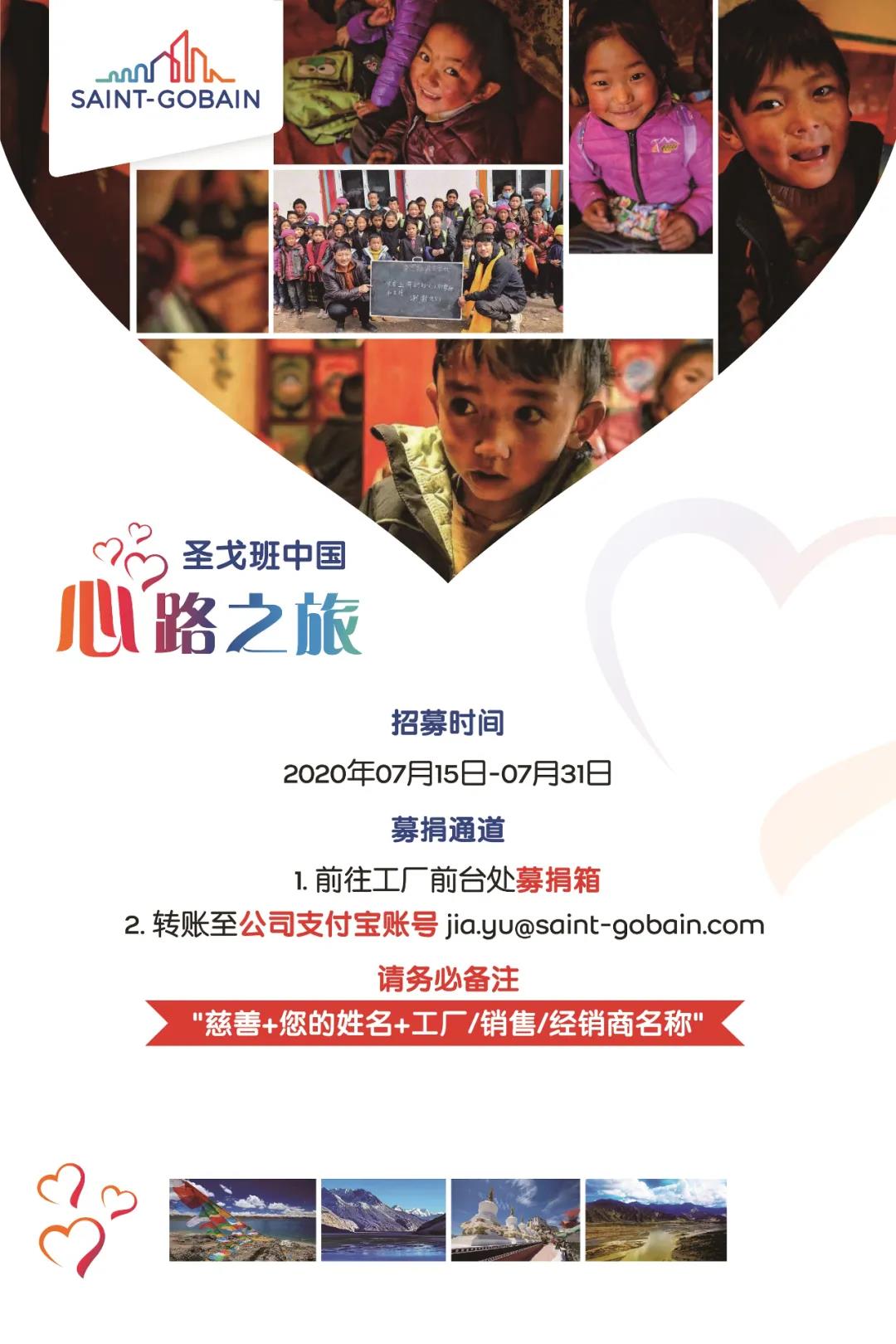 寰俊鍥剧墖_20200716092749.jpg