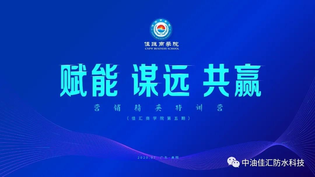 寰俊鍥剧墖_20200716104628.jpg