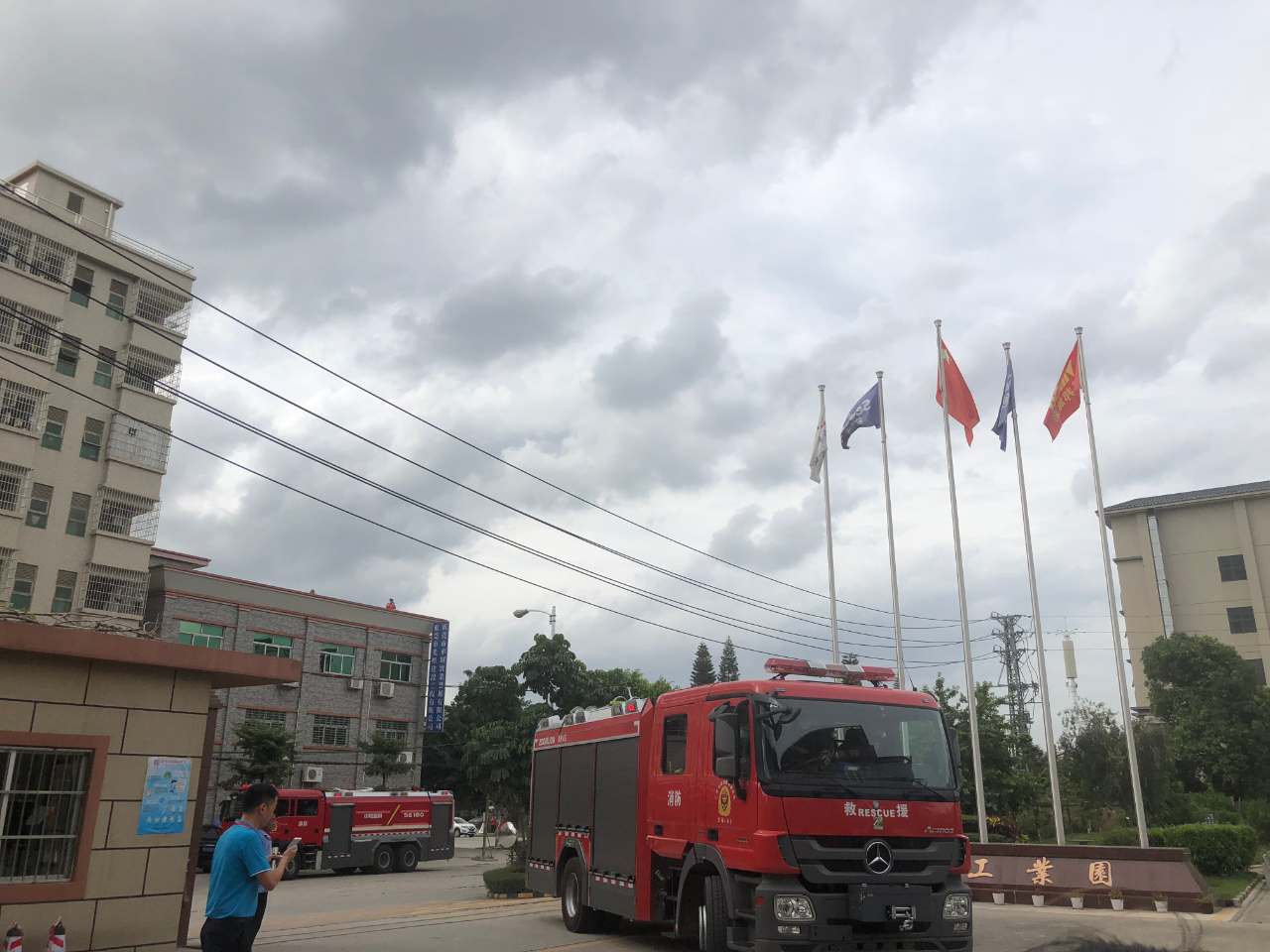 寰俊鍥剧墖_20200716120037.jpg