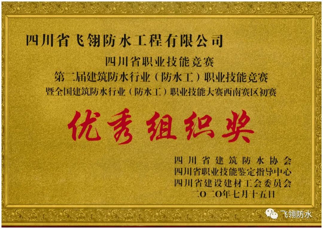 寰俊鍥剧墖_20200716142825.jpg