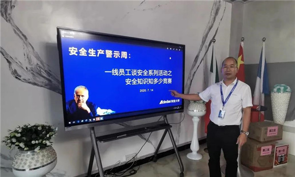 微信图片_20200716162720.jpg