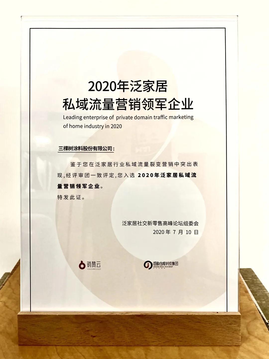 寰俊鍥剧墖_20200716181603.jpg
