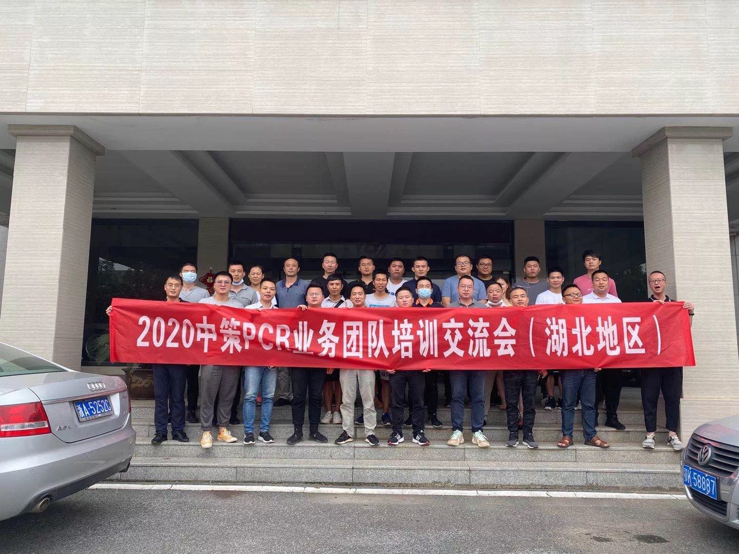 中策1.jpg