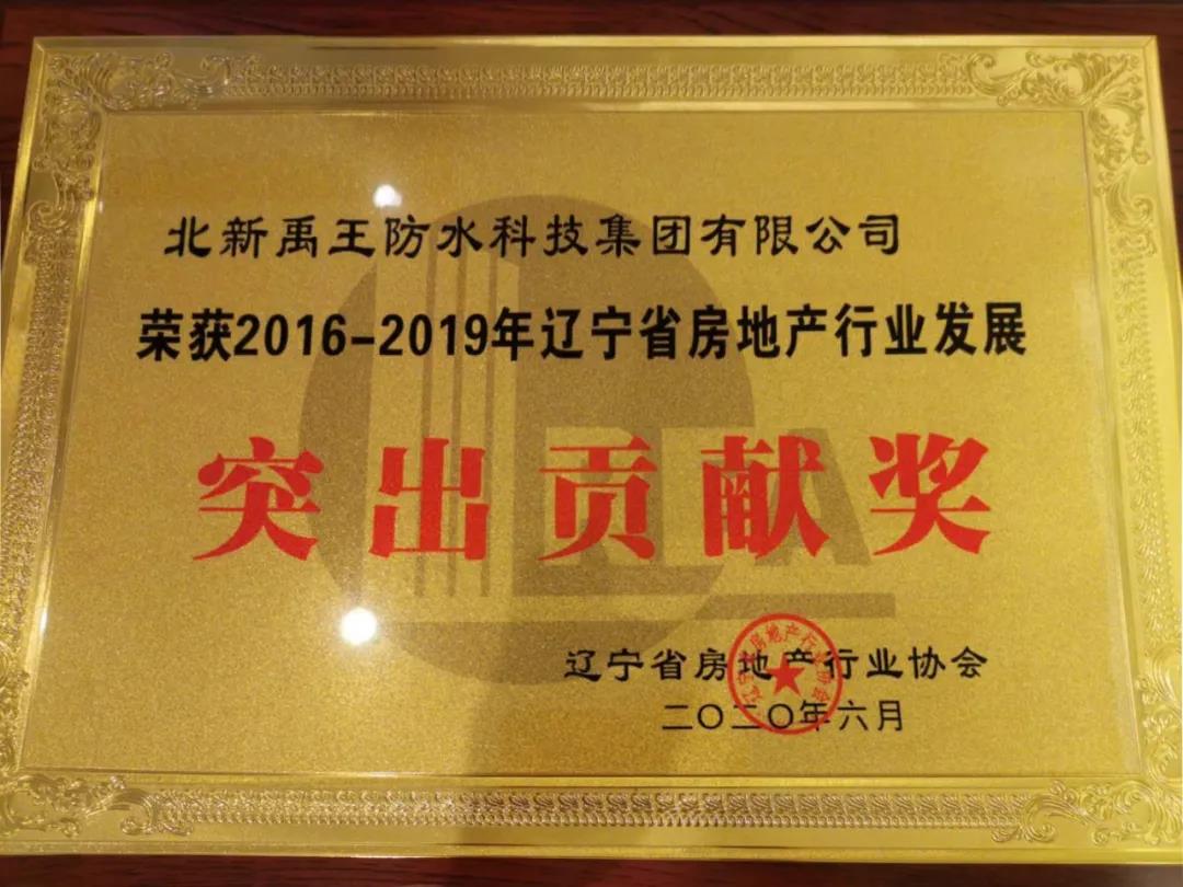 寰俊鍥剧墖_20200717161506.jpg