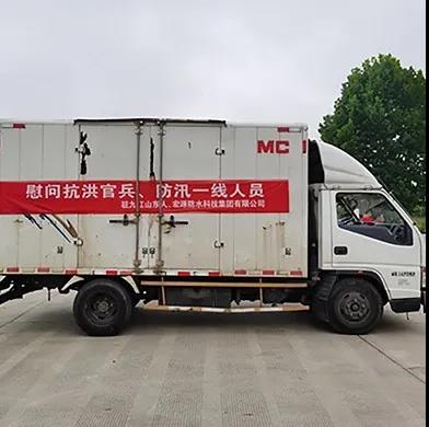 寰俊鍥剧墖_20200720100118.jpg