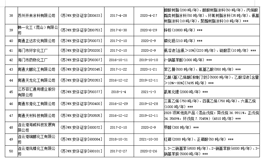 娉ㄩ攢5.png