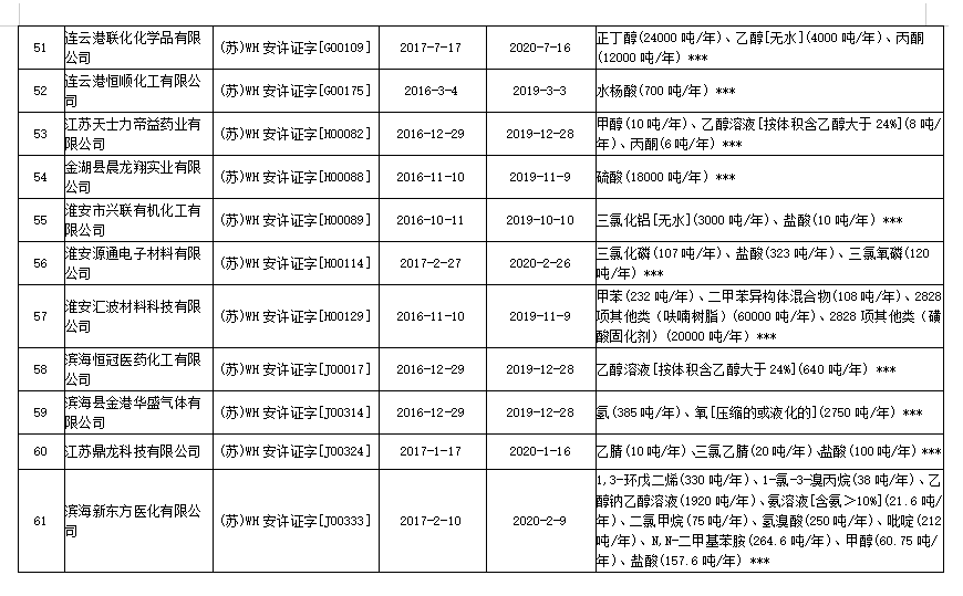 娉ㄩ攢6.png