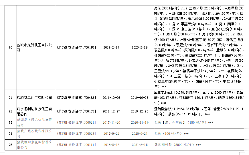 娉ㄩ攢8.png