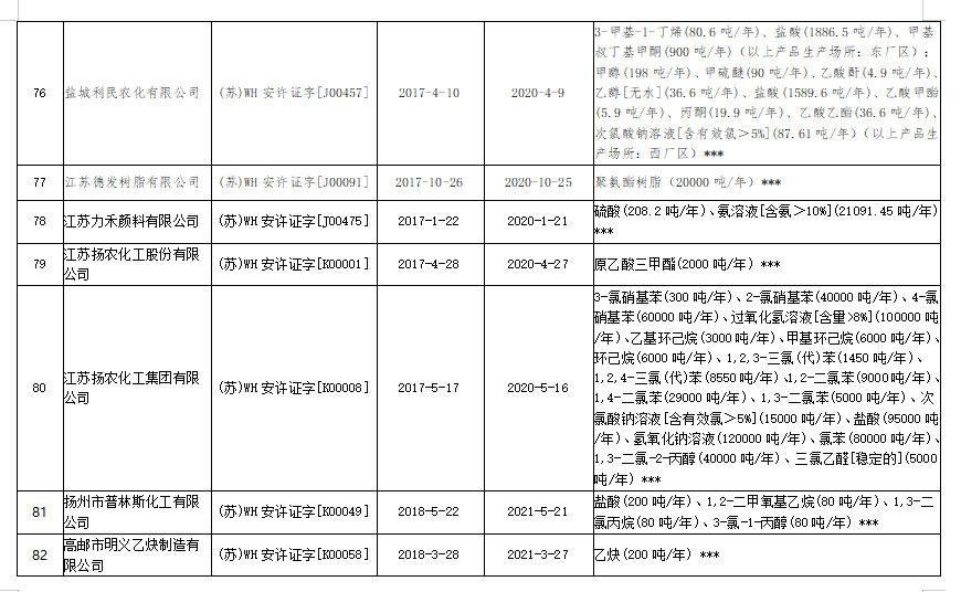 娉ㄩ攢9.png