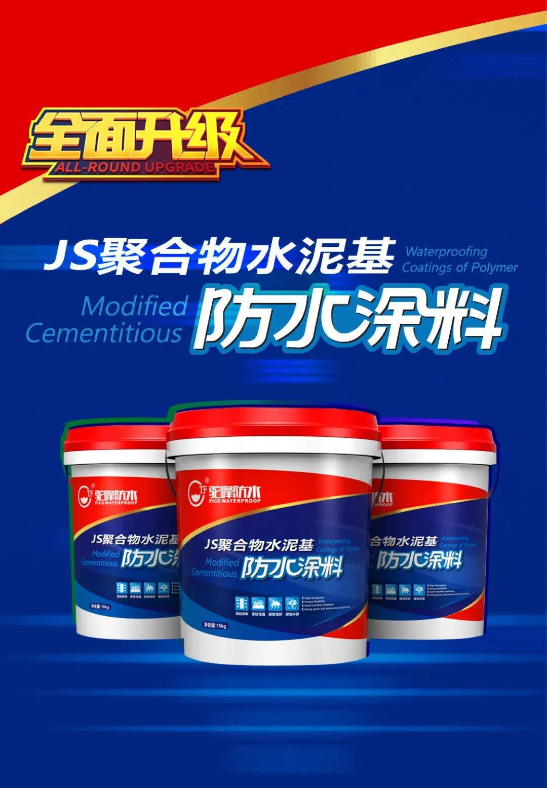 寰俊鍥剧墖_20200721093653.jpg
