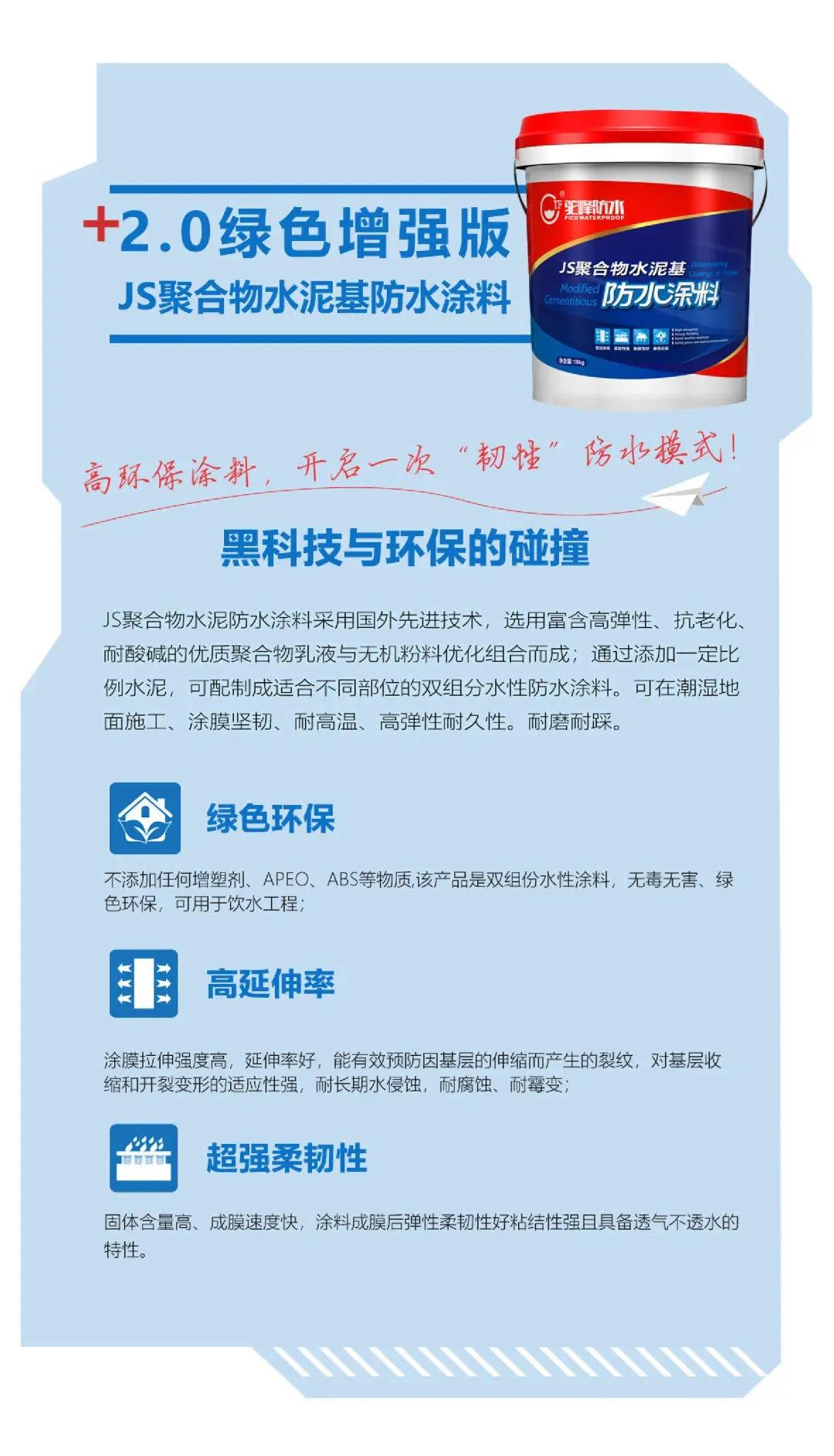 寰俊鍥剧墖_20200721093657.jpg