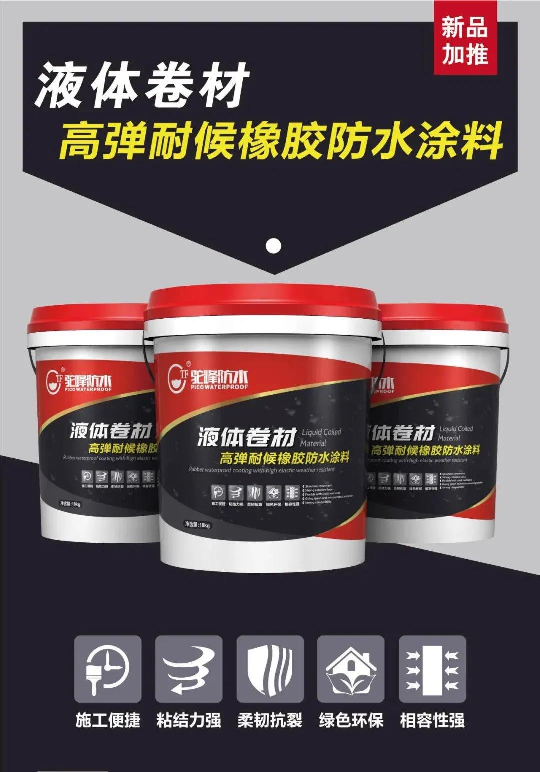 寰俊鍥剧墖_20200721093728.jpg