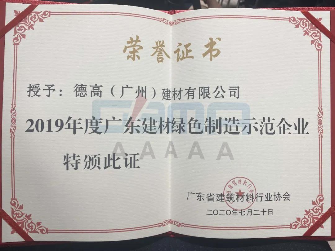 寰俊鍥剧墖_20200721103404.jpg