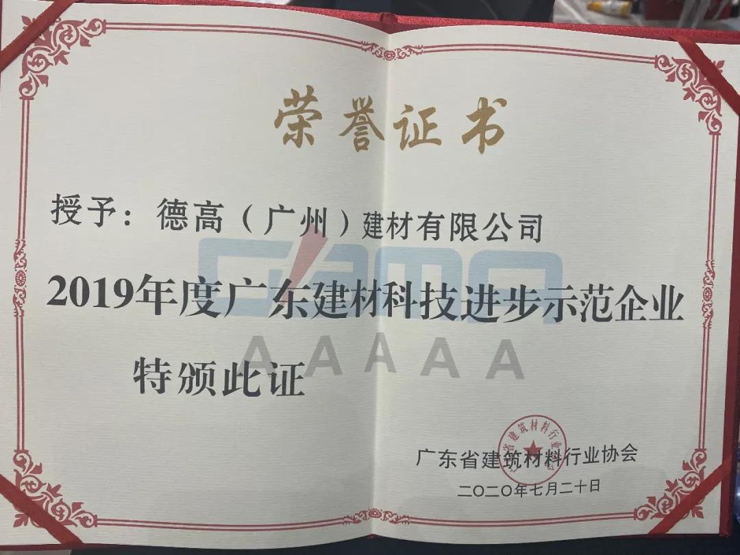 寰俊鍥剧墖_20200721103405.jpg