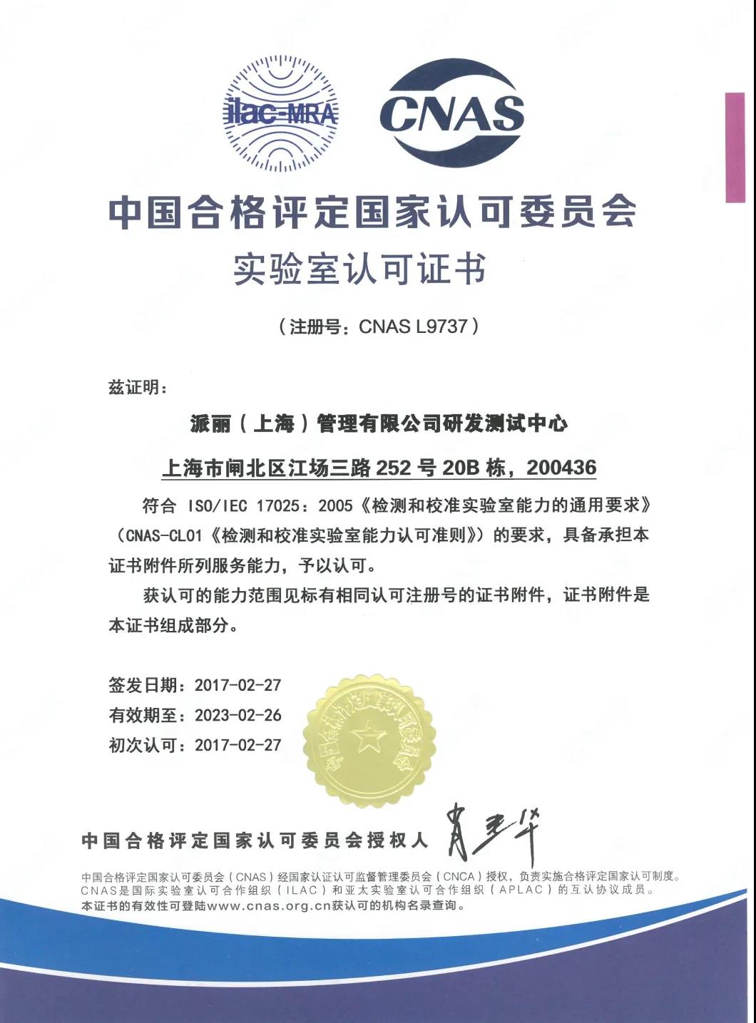 寰俊鍥剧墖_20200721103415.jpg