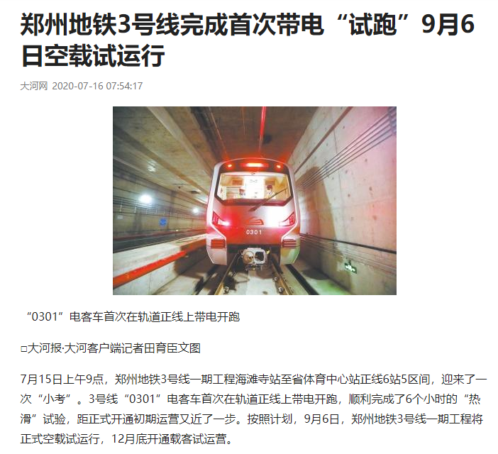 寰俊鍥剧墖_20200722093051.png