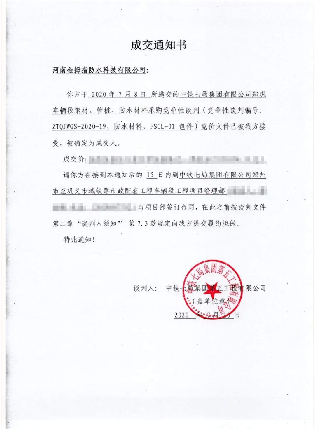 寰俊鍥剧墖_20200722101546.jpg