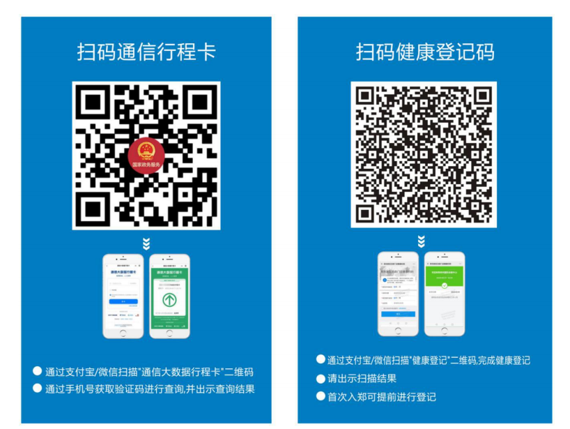 寰俊鍥劇墖_20200722143325.png