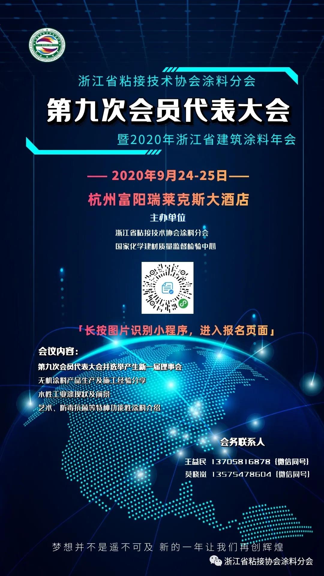 微信图片_20200723151520.jpg