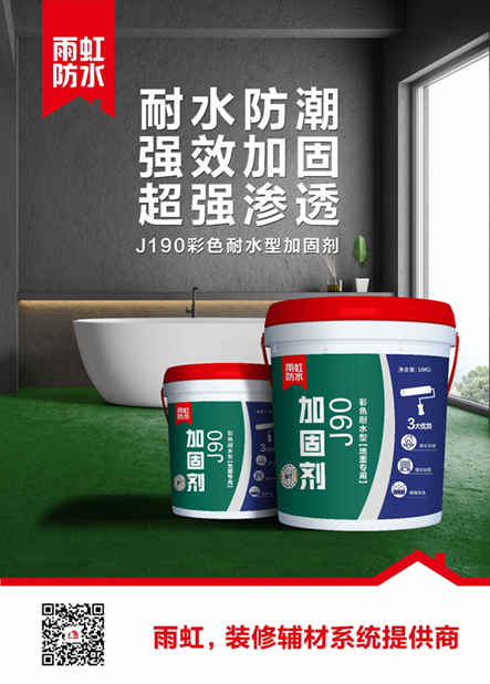 微信图片_20200724092610.png