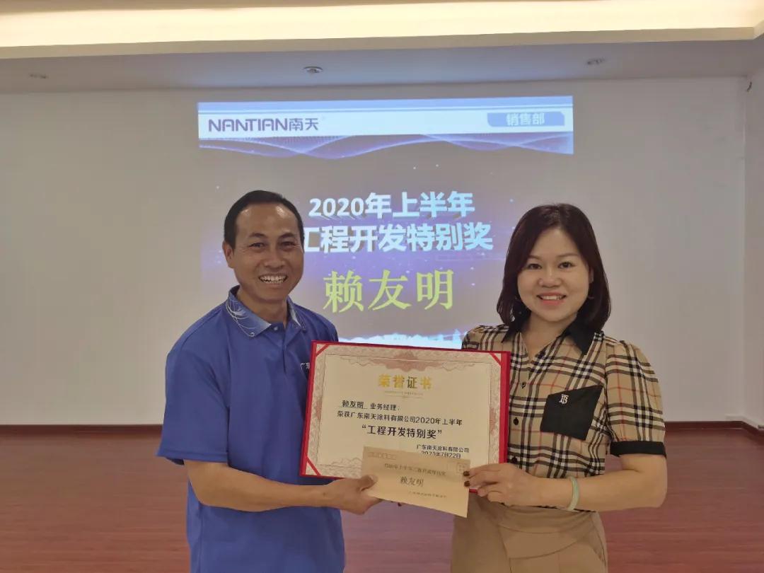 寰俊鍥剧墖_20200727094919.jpg