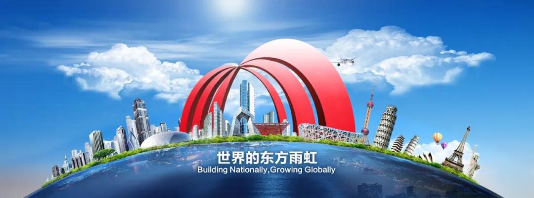 寰俊鍥剧墖_20200727101927.jpg