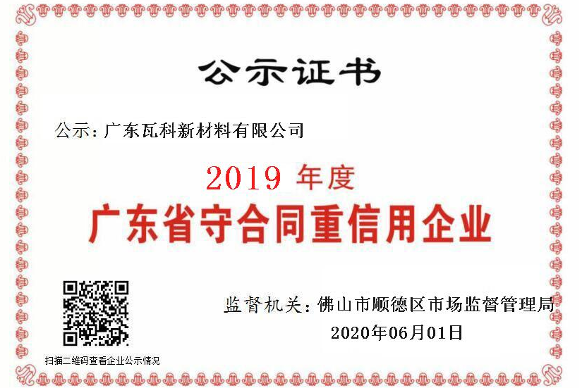 寰俊鍥剧墖_20200727170457.png