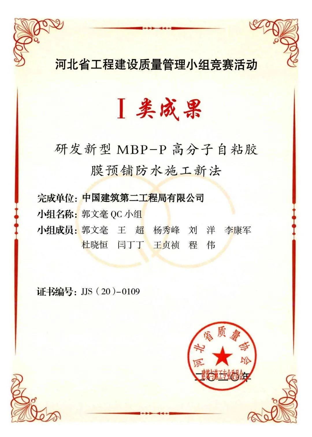 寰俊鍥剧墖_20200727174848.jpg