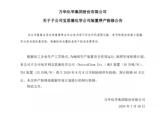 寰俊鎴🍹浘_20200728092308.png