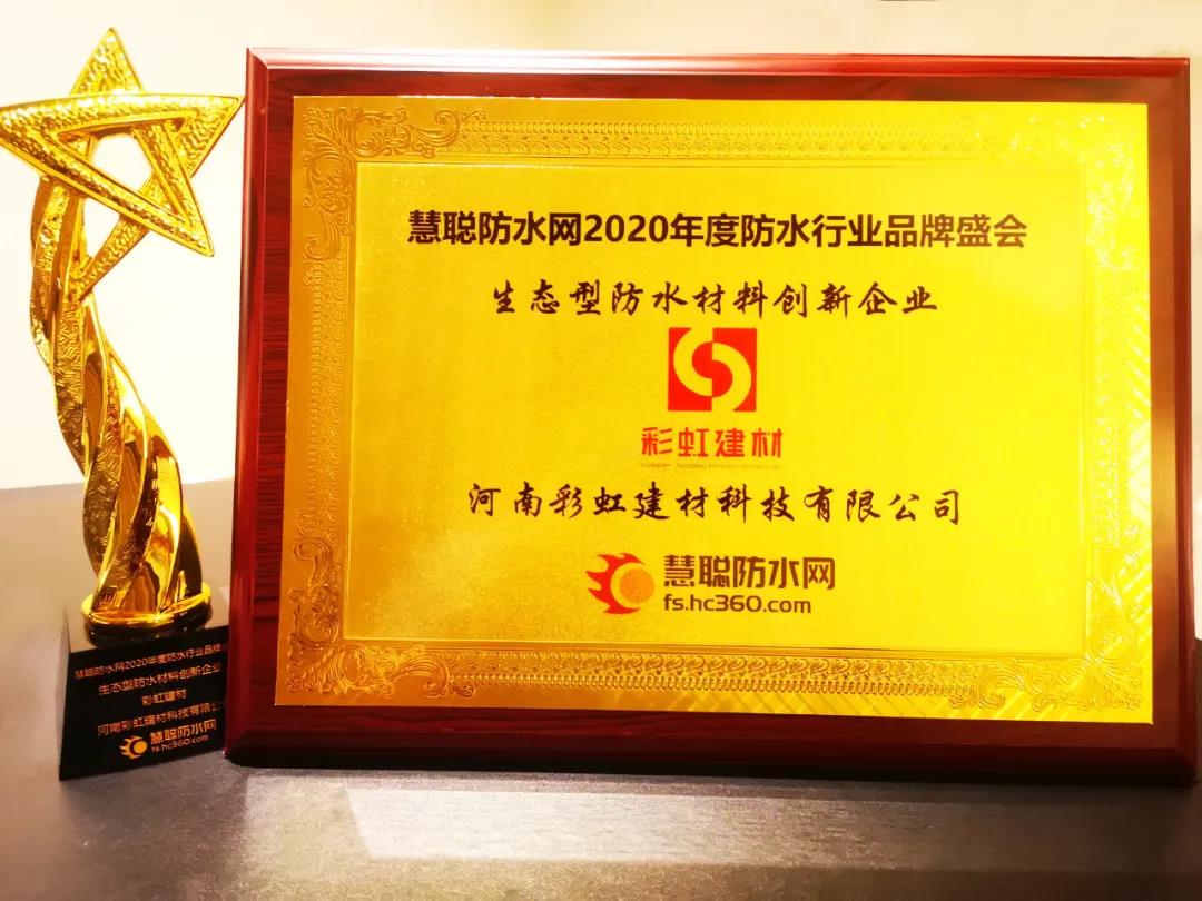 寰俊鍥剧墖_20200728092652.jpg
