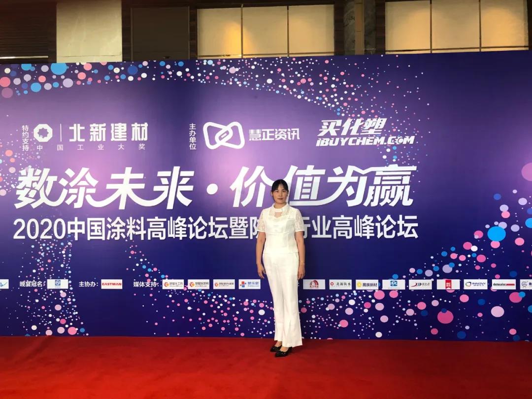 寰俊鍥剧墖_20200728092957.jpg