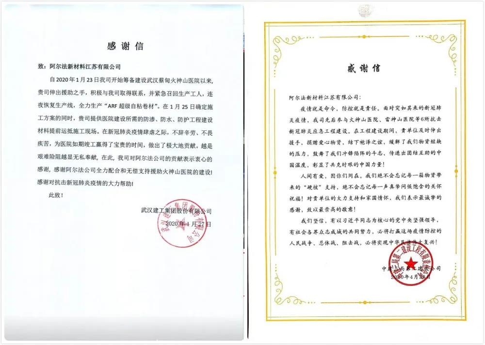 寰俊鍥剧墖_20200729100934.jpg